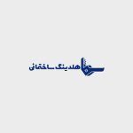 پروژه گلستان81 (ایزدشهر)